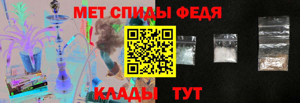 Балаково  АМФ  Вход с VPN  Амфетамин Premium 