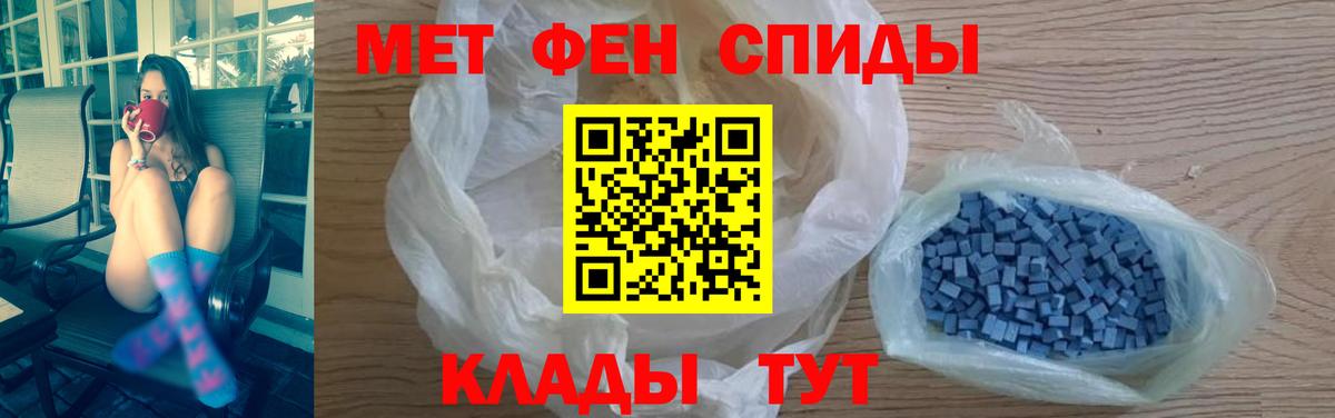 АМФЕТАМИН VHQ Балаково