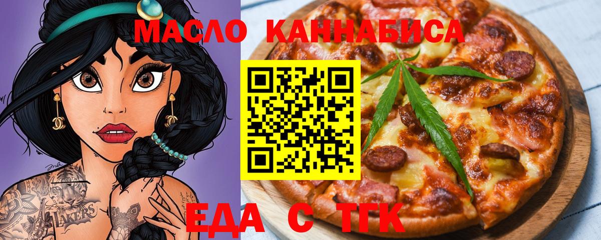LSD-25  Альфа ПВП СОЛЬ кристаллы  Меф МЯУ МЯУ   МДМА  Балаково  ТГК  Вход с VPN  ГАШИШ  Канабис 