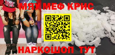 соль ск Аргун