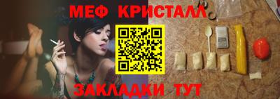 соль ск Аргун