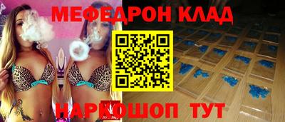 соль ск Аргун