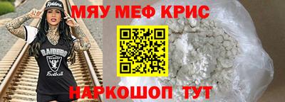 соль ск Аргун