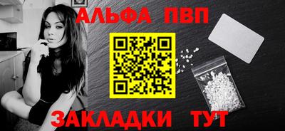 apvp Апрелевка