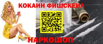 mdma Волгодонск