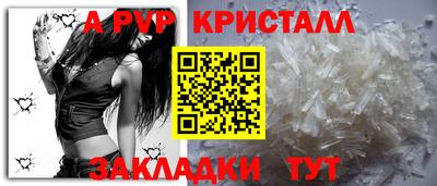 apvp Апрелевка