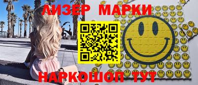 соль ск Аргун