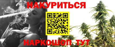 соль ск Аргун