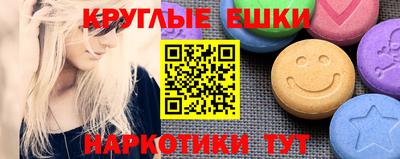 таблы Волжск