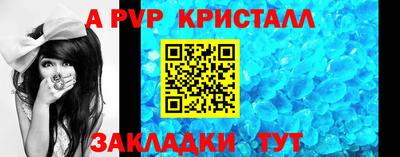 соль ск Аргун