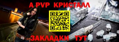 apvp Апрелевка