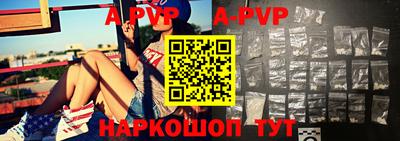 соль ск Аргун