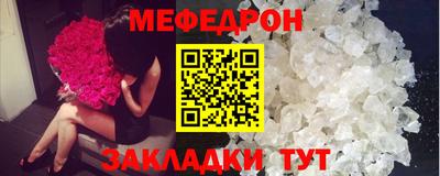 а пвп мука Волжский