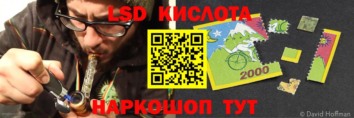 Лсд 25 экстази кислота  Вход с VPN  blacksprut как войти  Балаково 