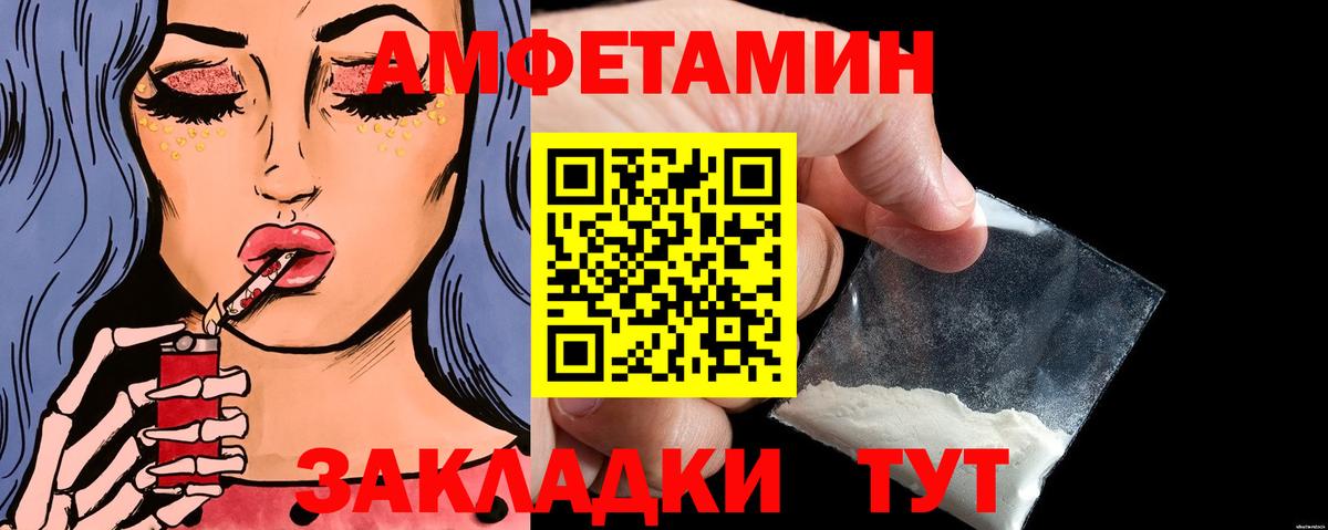 Метамфетамин  Первитин витя  Вход с VPN  Балаково 