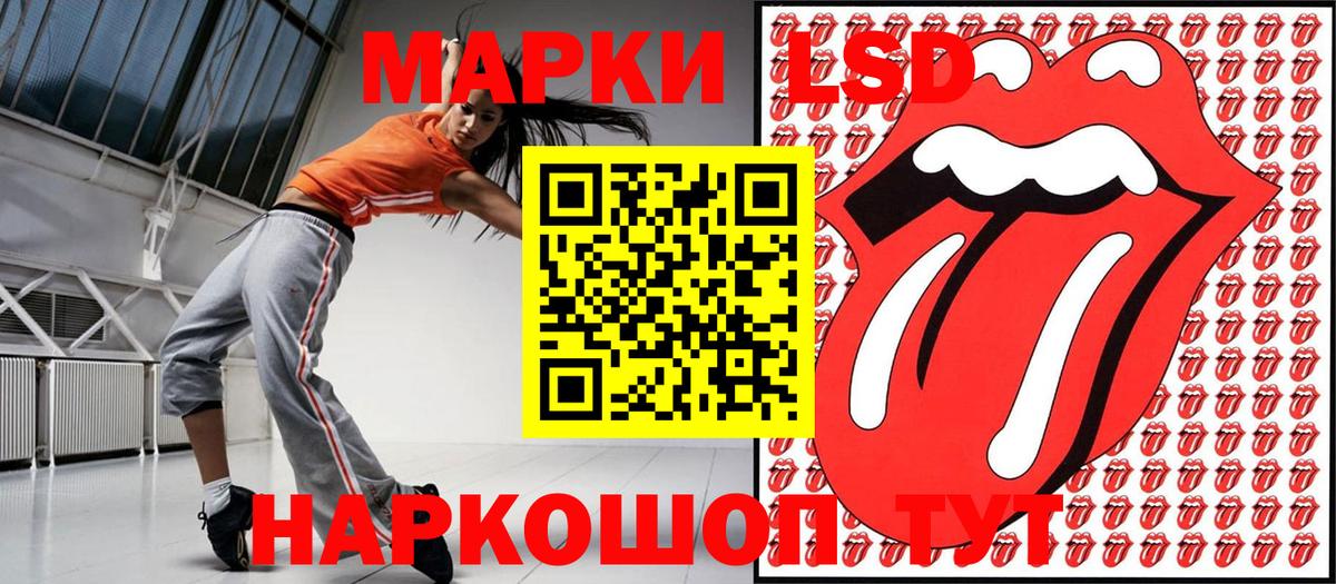 Мефедрон Балаково
