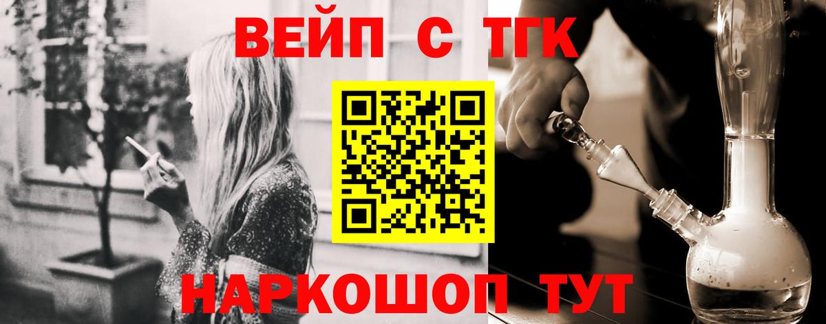 ТГК концентрат Балаково