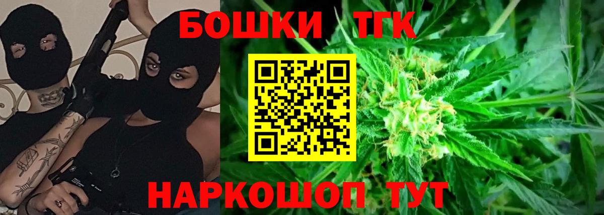 Канабис Amnesia Балаково